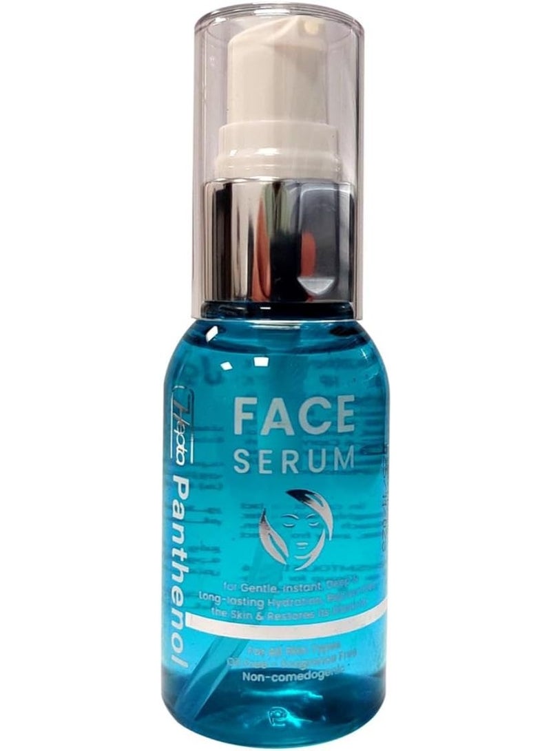 هيبتا سيروم هيبتا بانثينول لترطيب وتهدئة وتجديد البشرة – 40 مل - Image 3